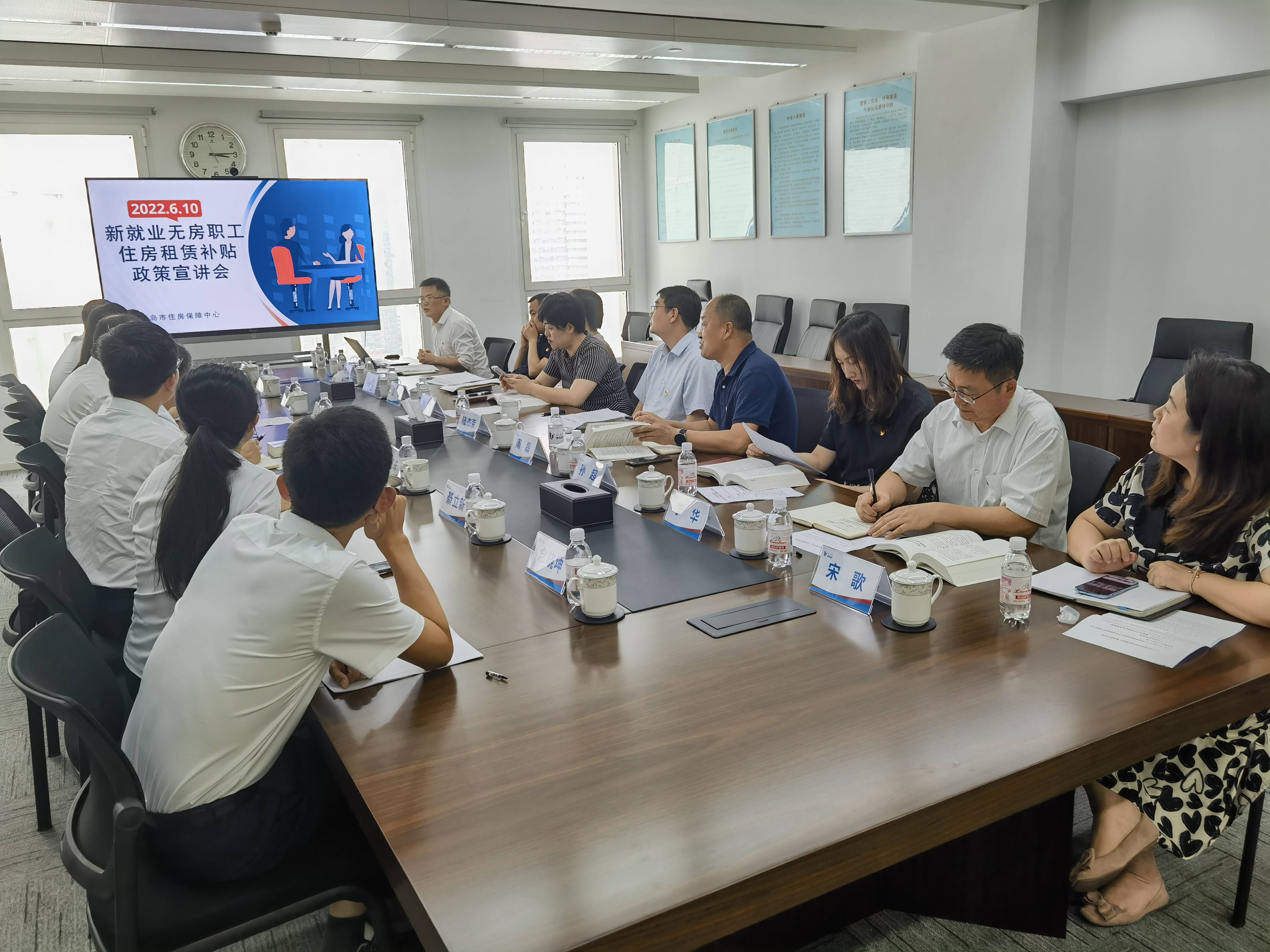 聚焦人才住房政策 扎实开展主题教育活动—建投公司与青岛市住房保障中心联合开展党建活动(1).jpg