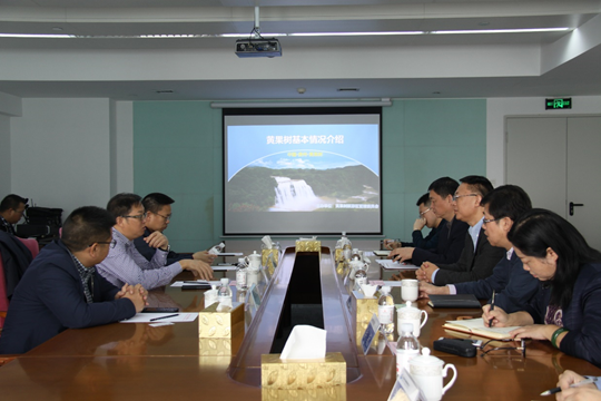 黄果树旅游区管委会胡永国一行到青岛城发集团考察