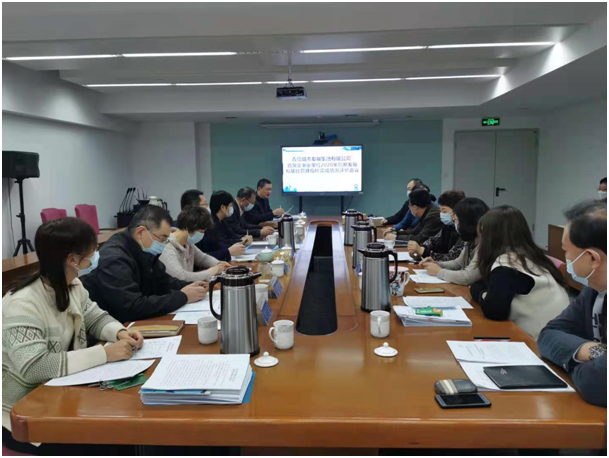 集团公司召开2020年创新发展和基础管理指标完成情况评价会议