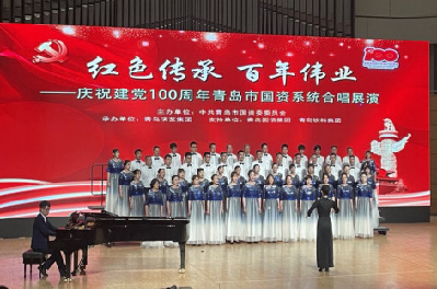 城发合唱团获青岛市国资系统庆祝建党100周年合唱展演“优秀演唱奖”