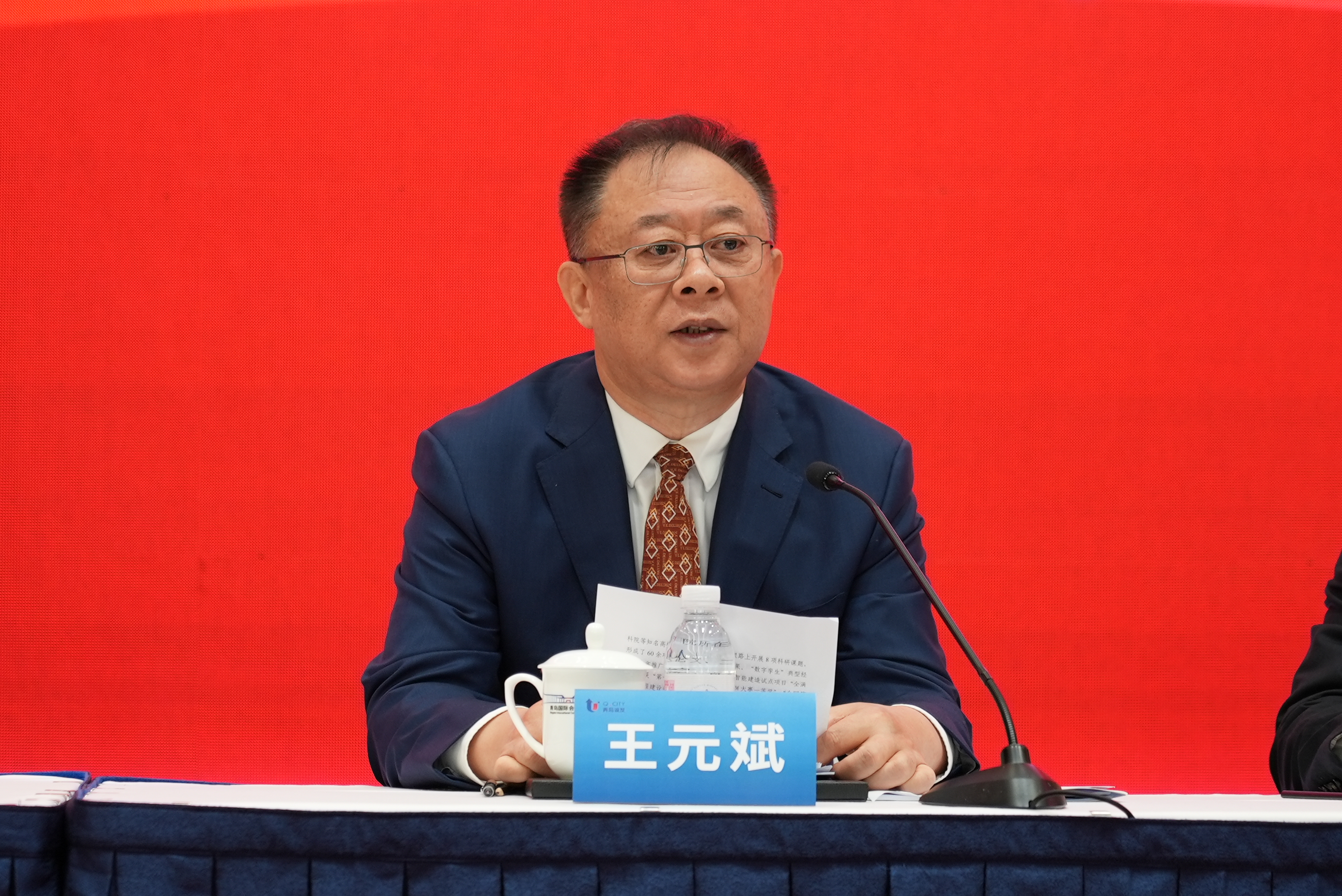 城发集团召开2025年工作会议