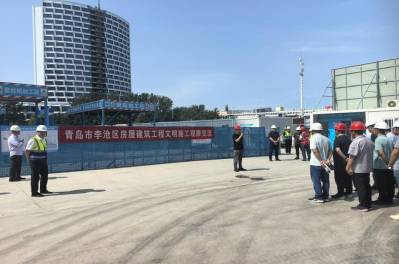安居公司联合青岛市安监站举办安全文明施工观摩活动