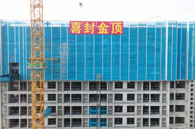 京口路保障性住房项目主体结构全面封顶