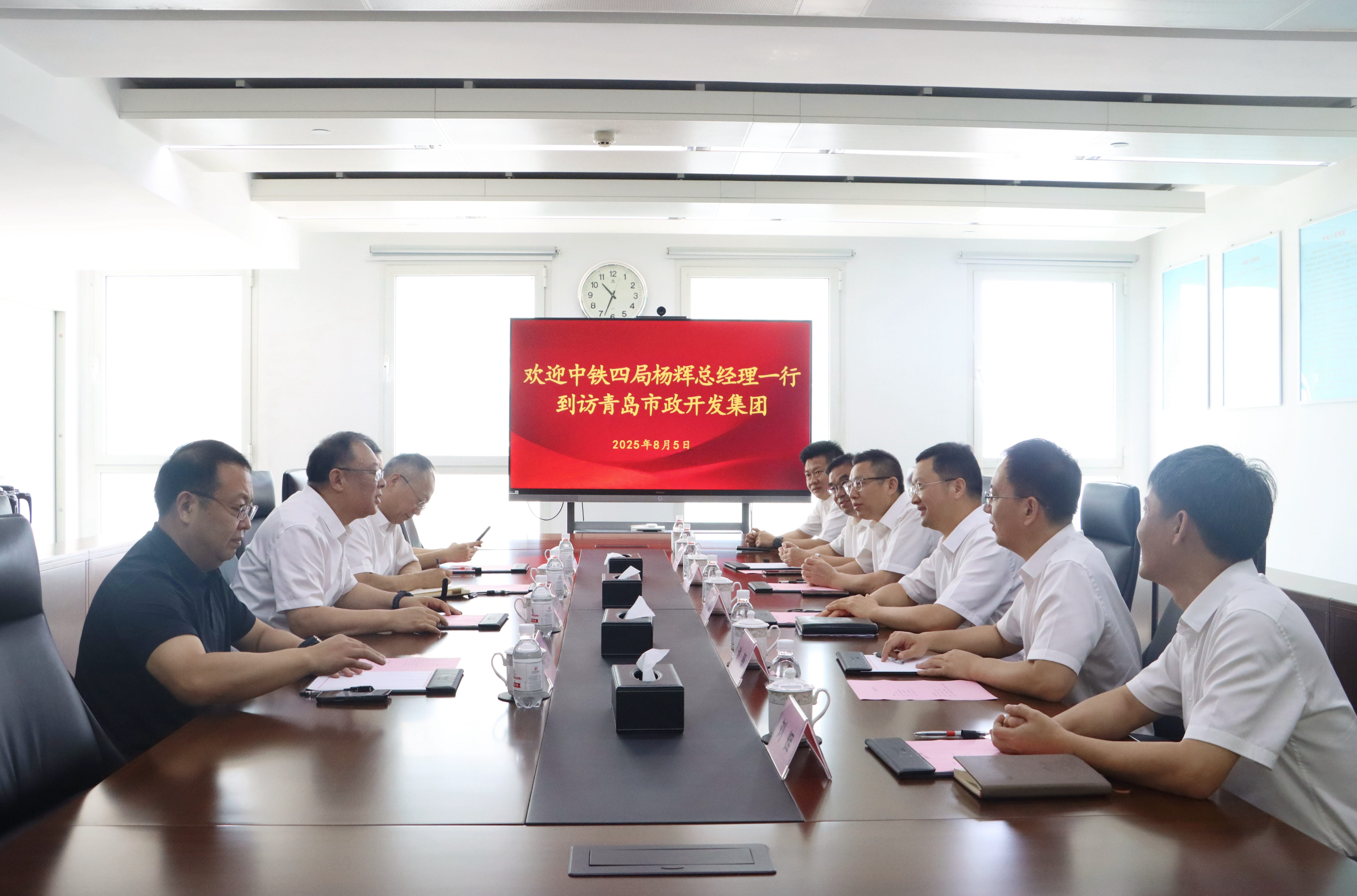 中铁四局总经理杨辉一行到访青岛市政开发建设集团